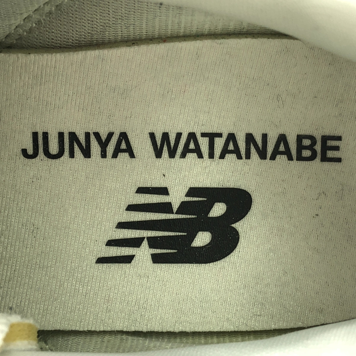 【美品】  JUNYA WATANABE COMME des GARCONS / ジュンヤワタナベ | × New Balance / ニューバランス URC42WW レザー ロゴ スニーカー | 24 | ホワイト | レディース