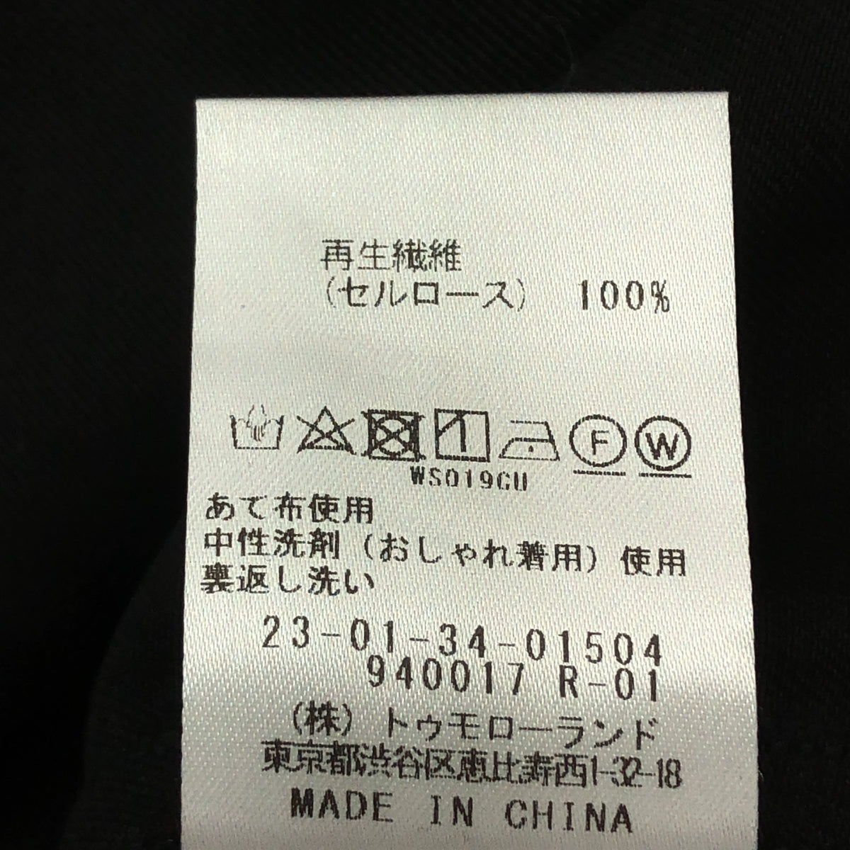 GALERIE VIE | 2023 秋冬復古斜紋拉鍊套頭衫 | F 碼 | 黑色 | 男款