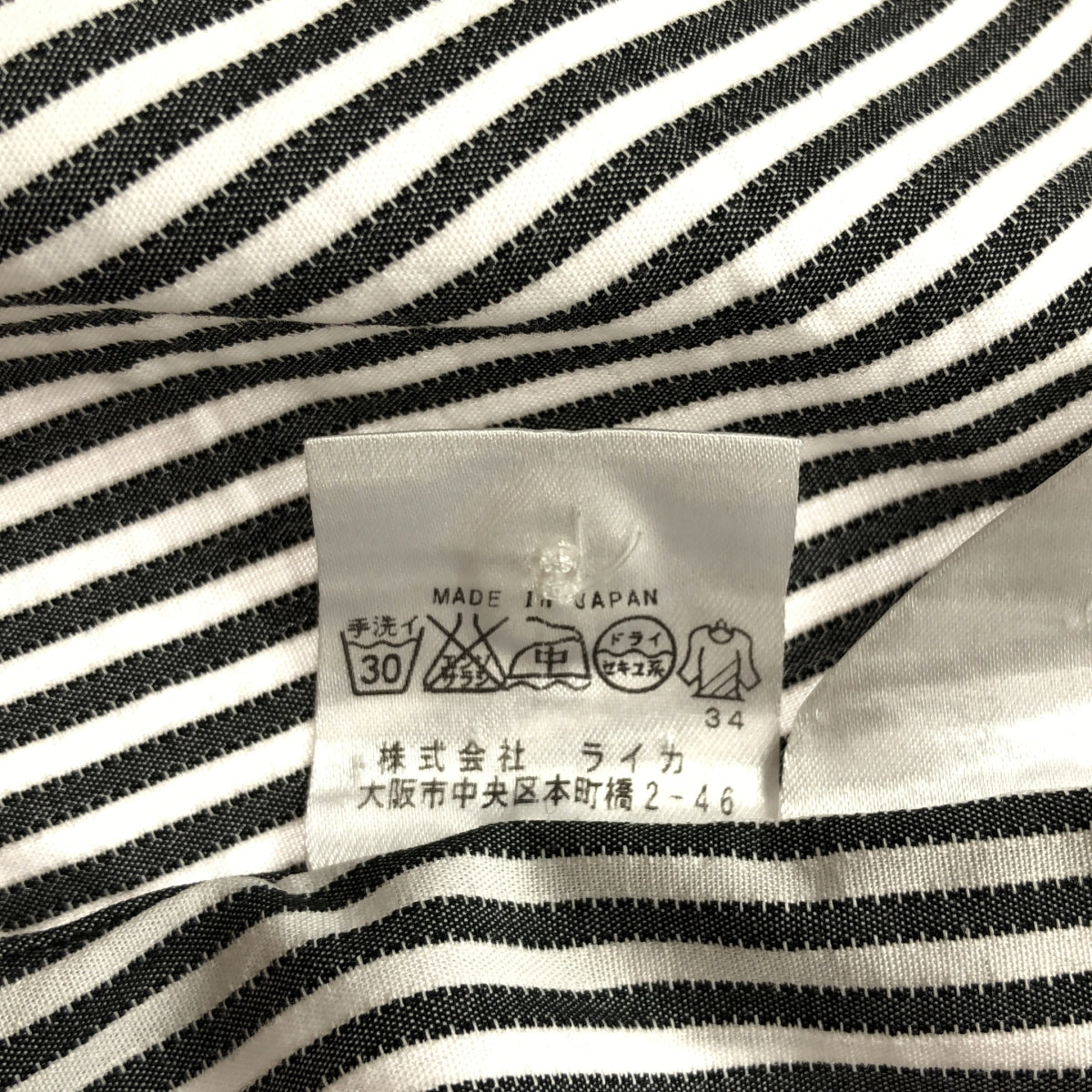 Vivienne Westwood MAN / ヴィヴィアンウエストウッドマン