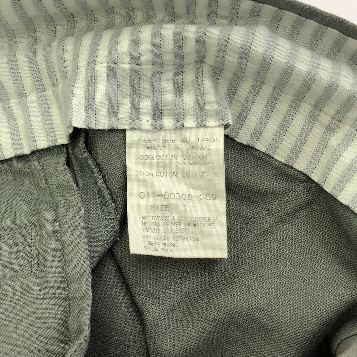 ARTS&SCIENCE / アーツアンドサイエンス | コットン テーパード スラックス | 1 | グレー | レディース