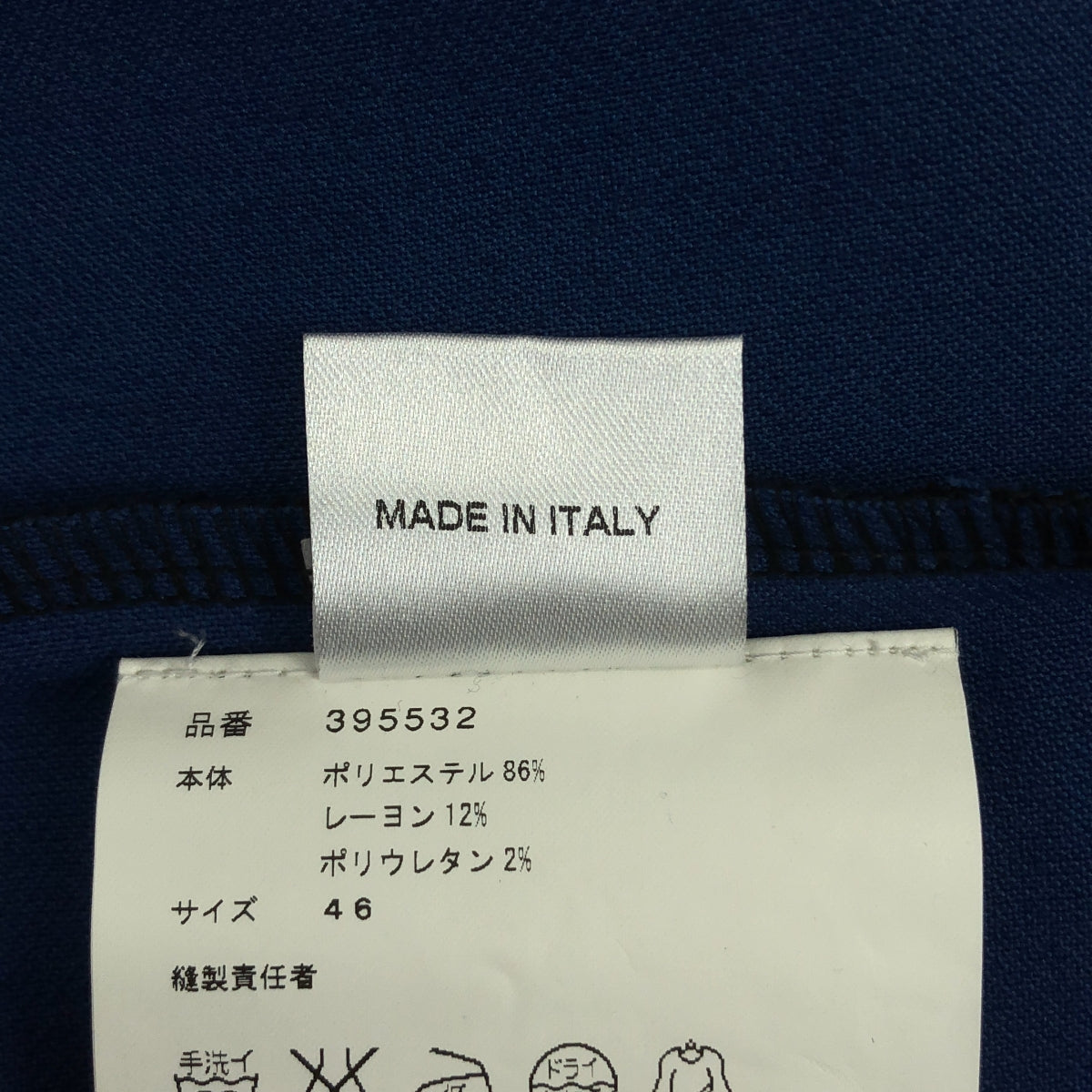 [成色好] 無 / | ANDREA INCONTRI / Andrea Incontri 拉鍊彈性T卹 剪裁與縫紉 | S | 黑色/海軍藍 | 男款