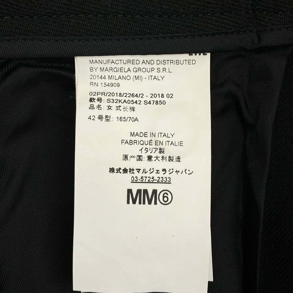 MM6 Maison Margiela / 엠엠 식스 메종 마르제라 | 2018AW | 울 사이드 지퍼 롤업 와이드 팬츠 | 42 |