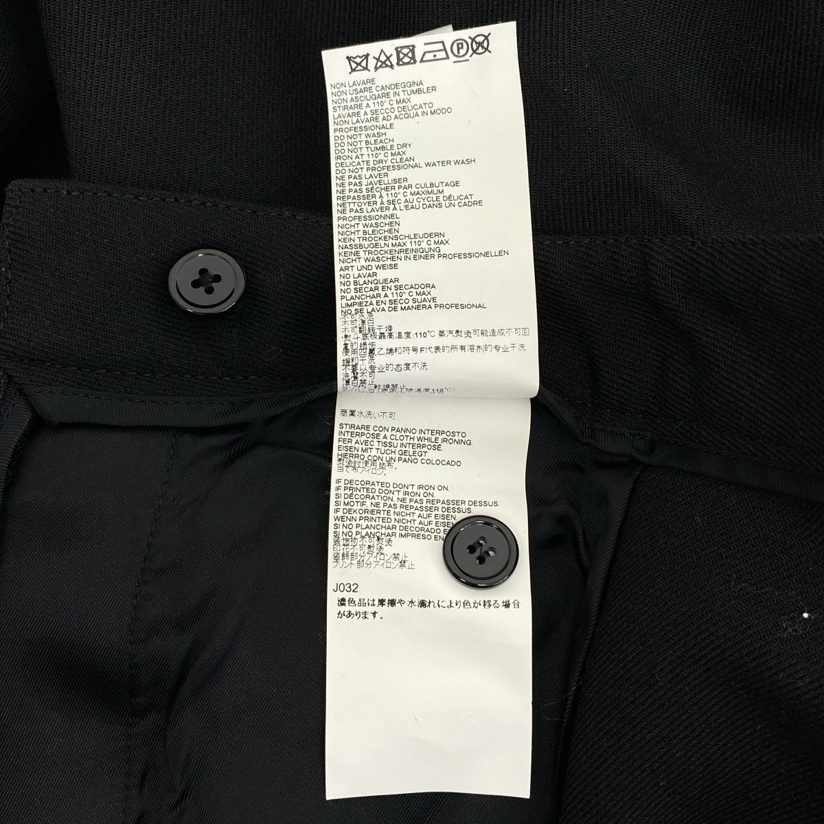 MM6 Maison Margiela / エムエムシックスメゾンマルジェラ | 2018AW | ウール サイドジップ ロールアップ ワイド パンツ | 42 | ブラック | レディース