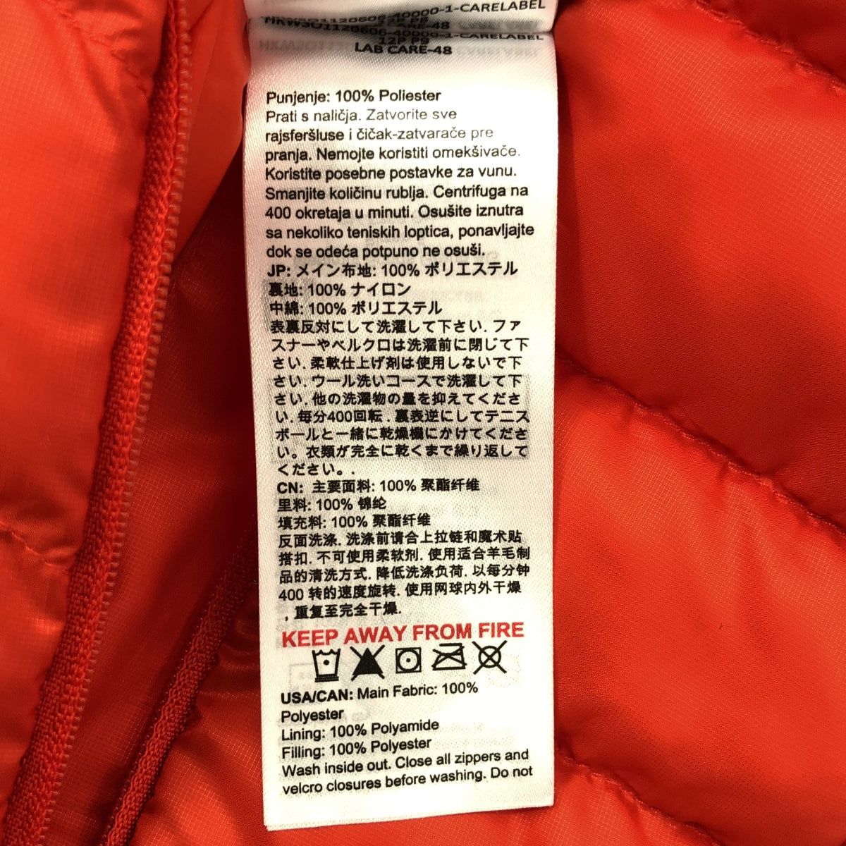 MAMMUT / Mammut | Albula IN Jacket / Albula Insulation Jacket | L | Orange | Men's