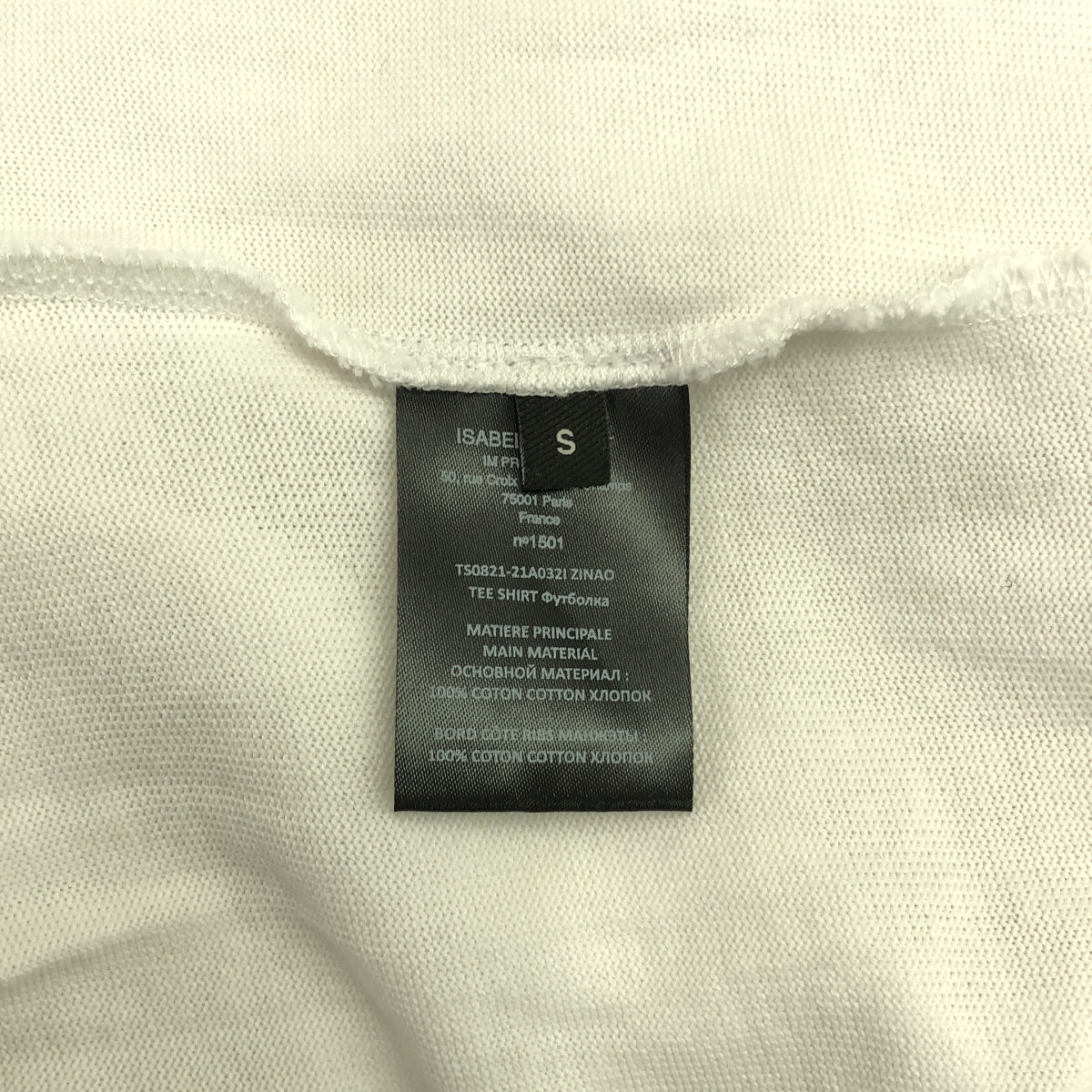 ISABEL MARANT / イザベルマラン | コットン リブスリーブ ISABEL MARANT / イザベルマラン | コットン リブスリーブ