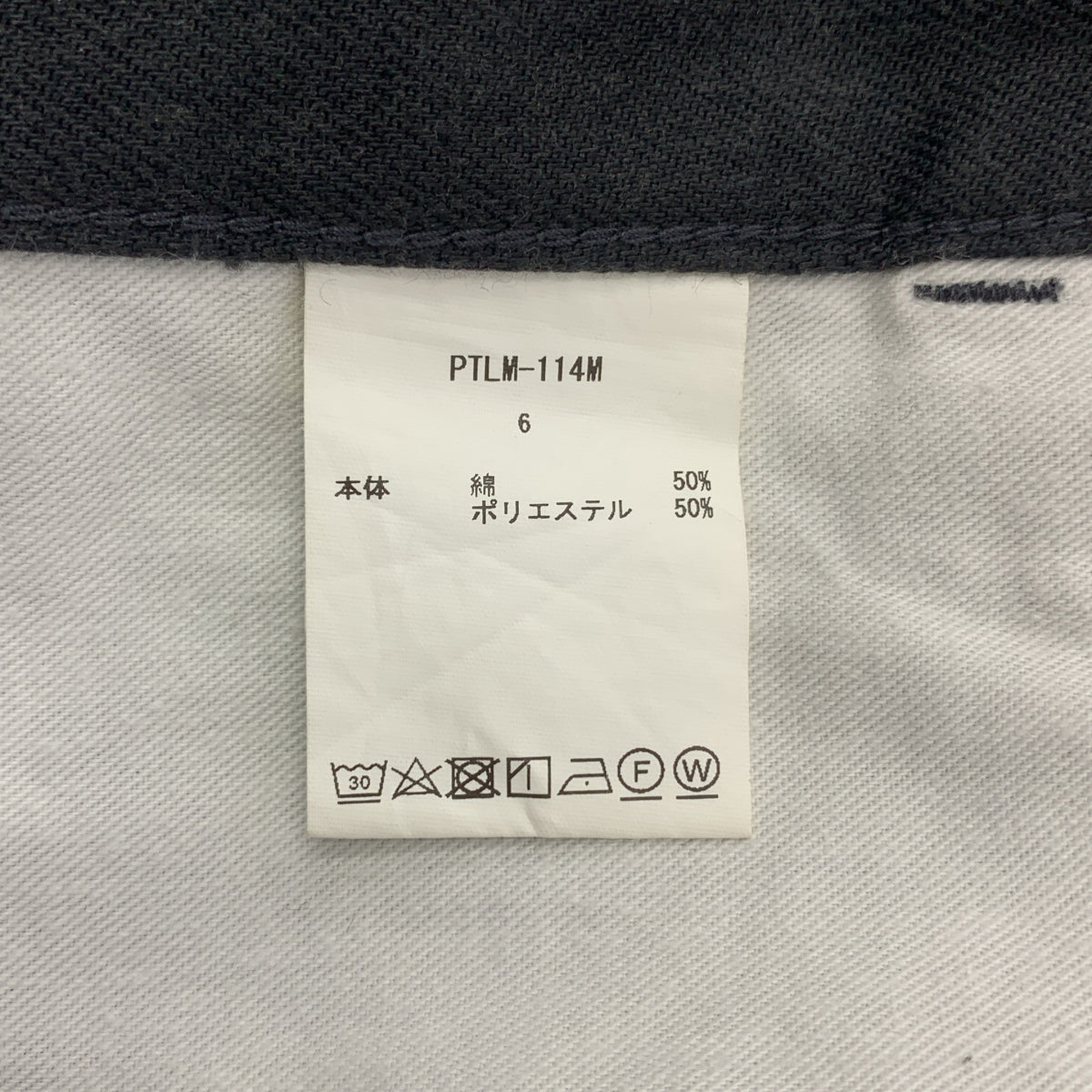 CIOTA | 褲子 | 尺寸 6 | 男款