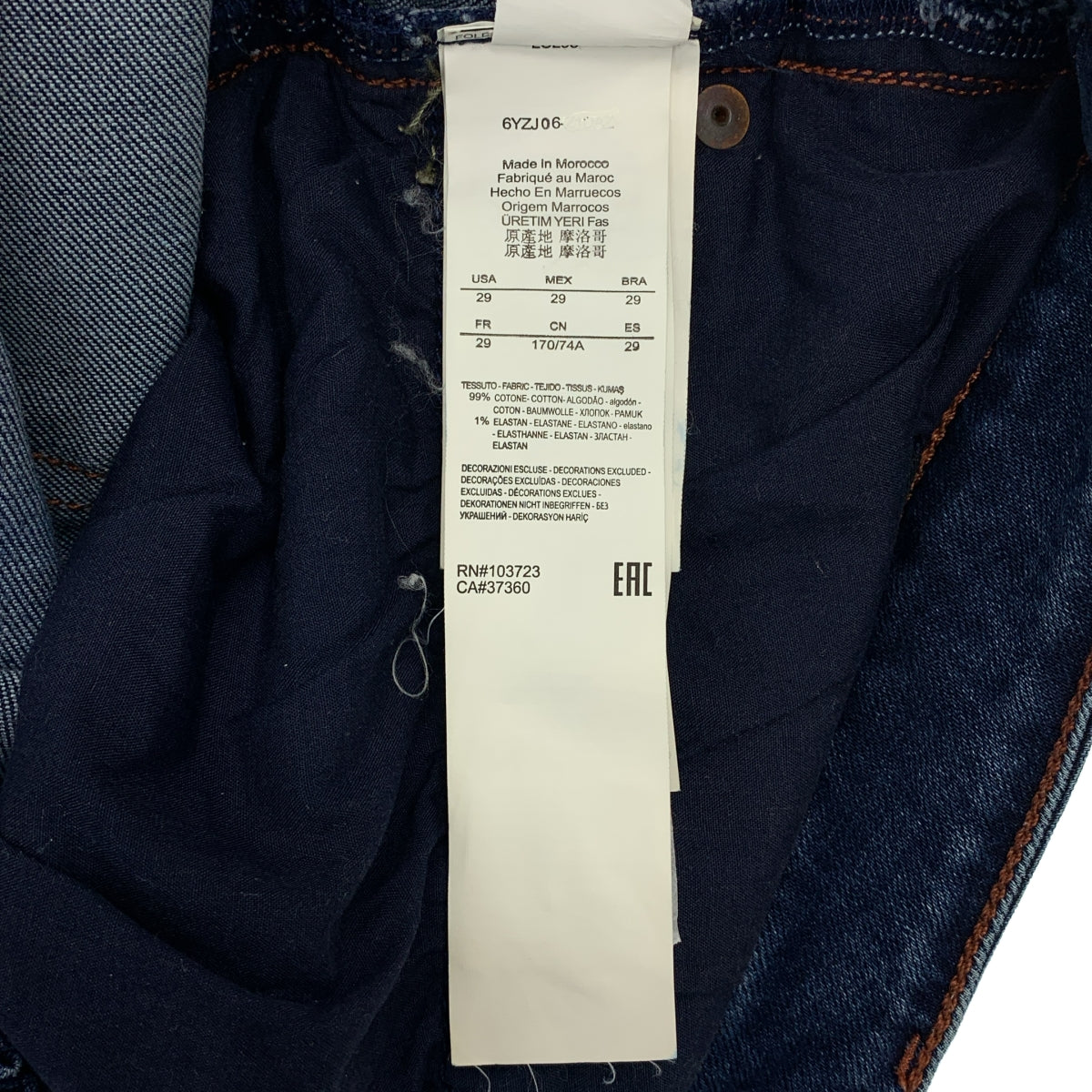 ARMANI EXCHANGE / アルマーニエクスチェンジ | ダメージ加工 ロゴレザーパッチ ストラッチ デニムパンツ | 29 | インディゴ | メンズ