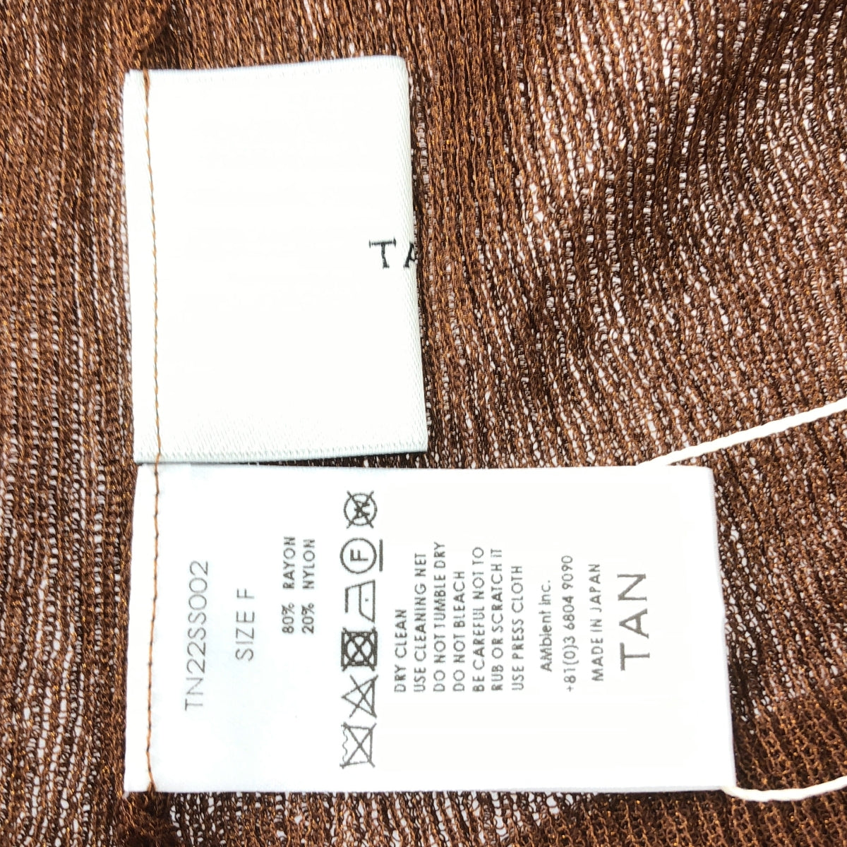 [新] 棕褐色 | 帕克針織洋裝 | F碼 | 棕色 | 女款