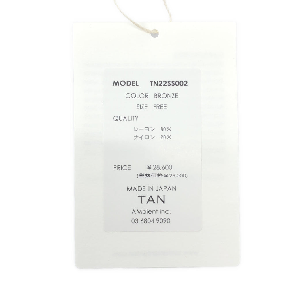 TAN / タン | PARKLE DRESS ニット ワンピース | F | レディース