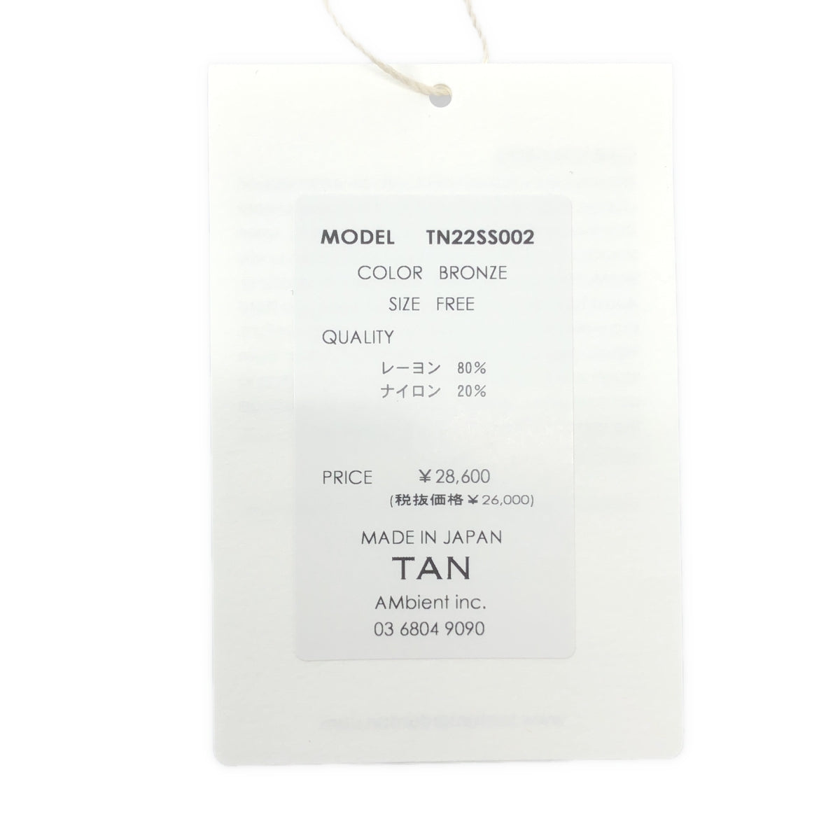 【新品】  TAN / タン | PARKLE DRESS ニット ワンピース | F | ブラウン | レディース