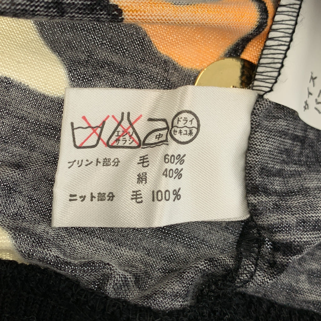 LEONARD / 레오나르 | 울 실크 총 무늬 골드 버튼 가디건 | L |