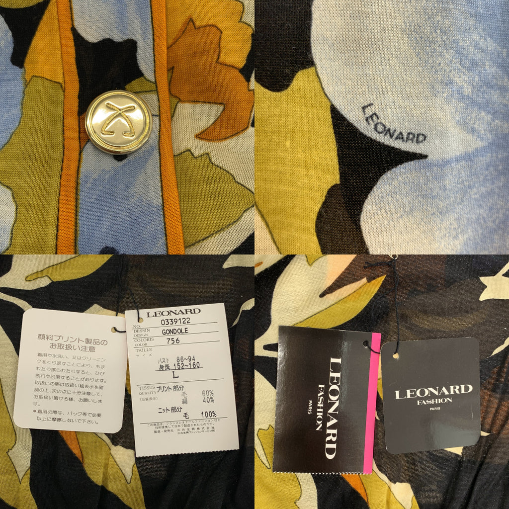LEONARD / 레오나르 | 울 실크 총 무늬 골드 버튼 가디건 | L |