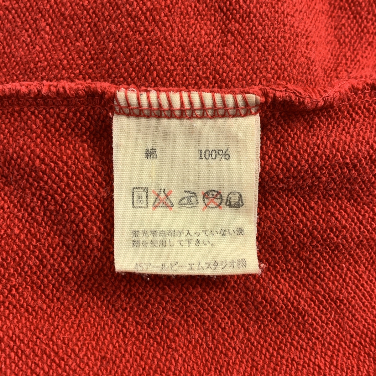 45rpm / 포티파이브아르피엠 | 코튼 로고 파커 |