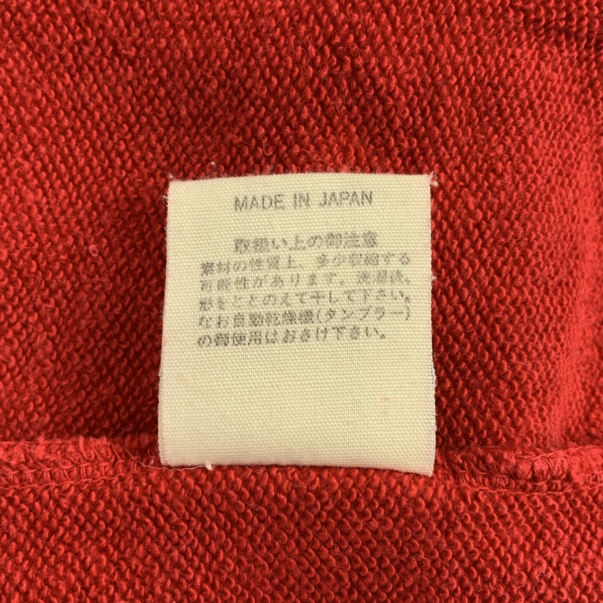 45rpm / 포티파이브아르피엠 | 코튼 로고 파커 |