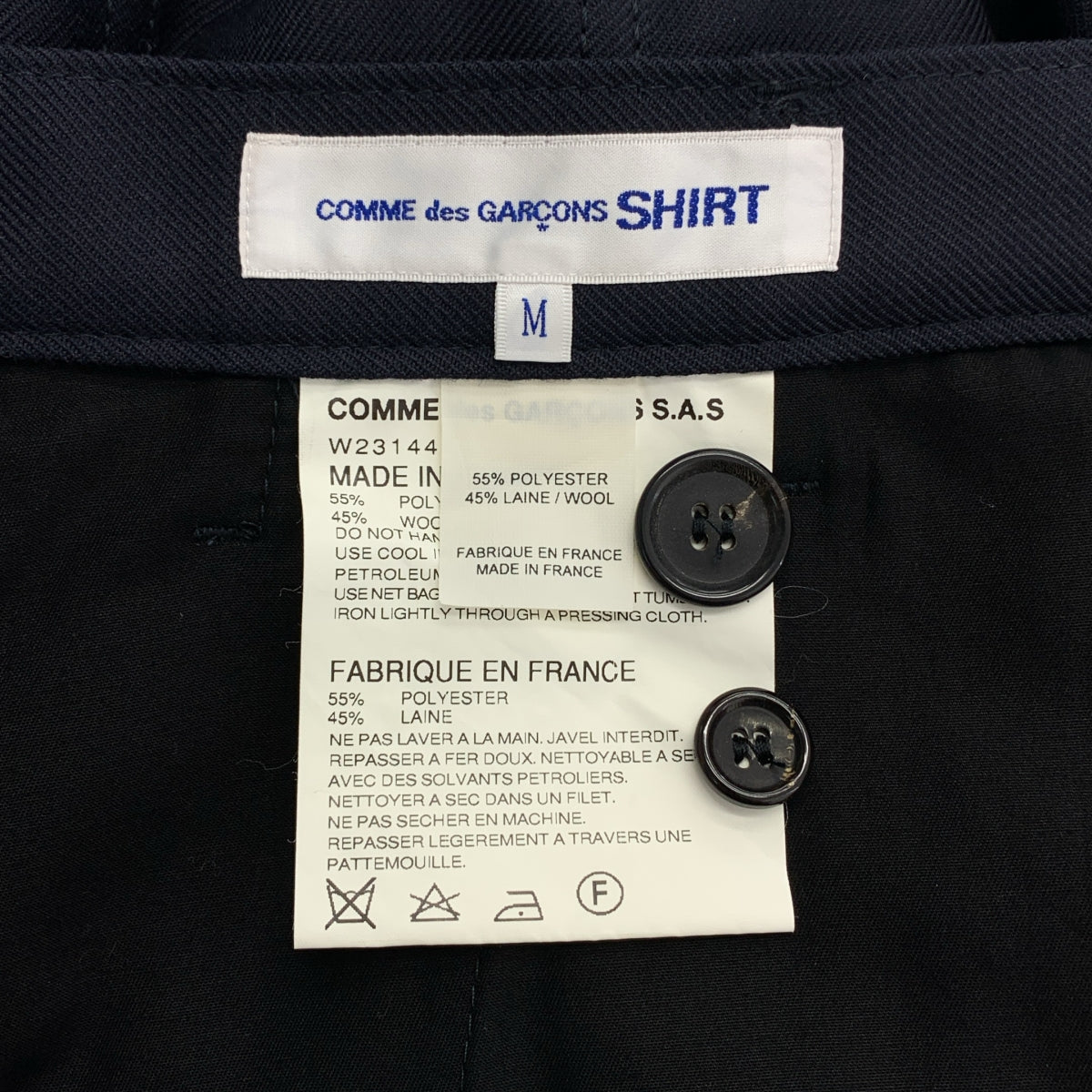 COMME des GARCONS SHIRT / コムデギャルソンシャツ | 2015AW | ポリエステルウール テーパードパンツパンツ | M | ネイビー | メンズ