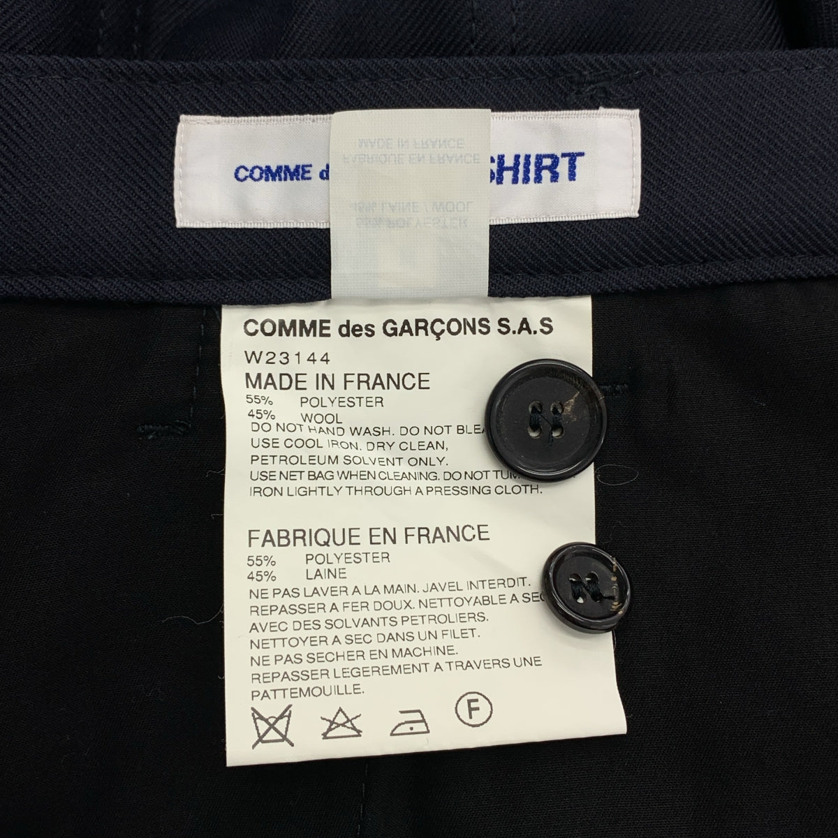 COMME des GARCONS SHIRT / コムデギャルソンシャツ | 2015AW | ポリエステルウール テーパードパンツパンツ | M | ネイビー | メンズ