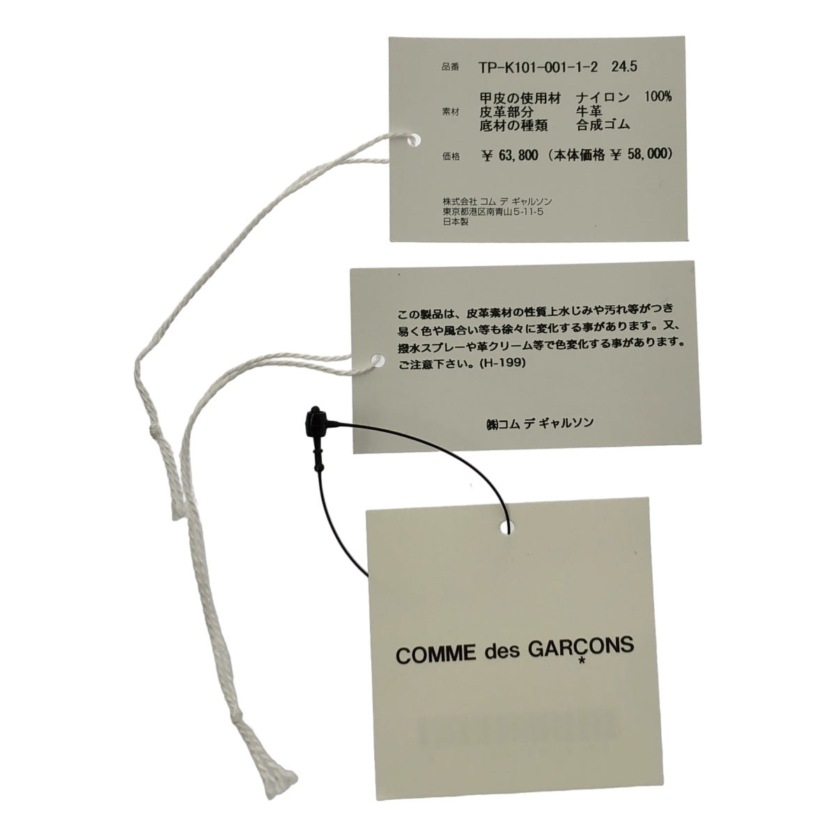 tao COMME des GARCONS / タオコムデギャルソン | 2025AW | × PATRICK 撥水ナイロン タフタ キルティング ブーツ | 39 | レディース