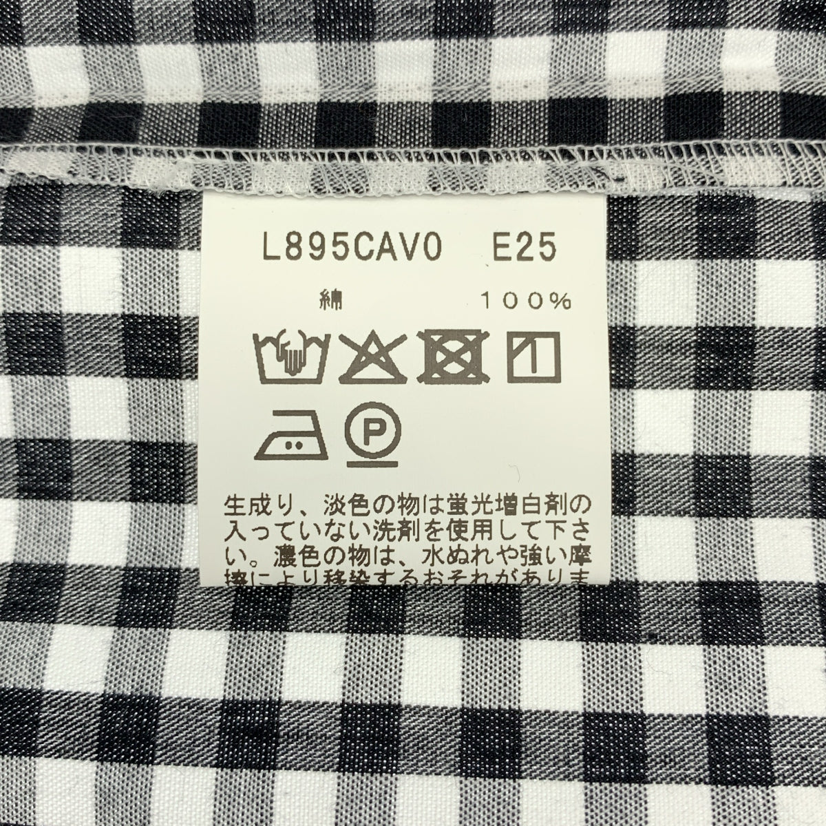 Agnes b. / 아니에스베이 | 깅엄 체크 코튼 긴팔 셔츠 가디건 | 38 | 여성