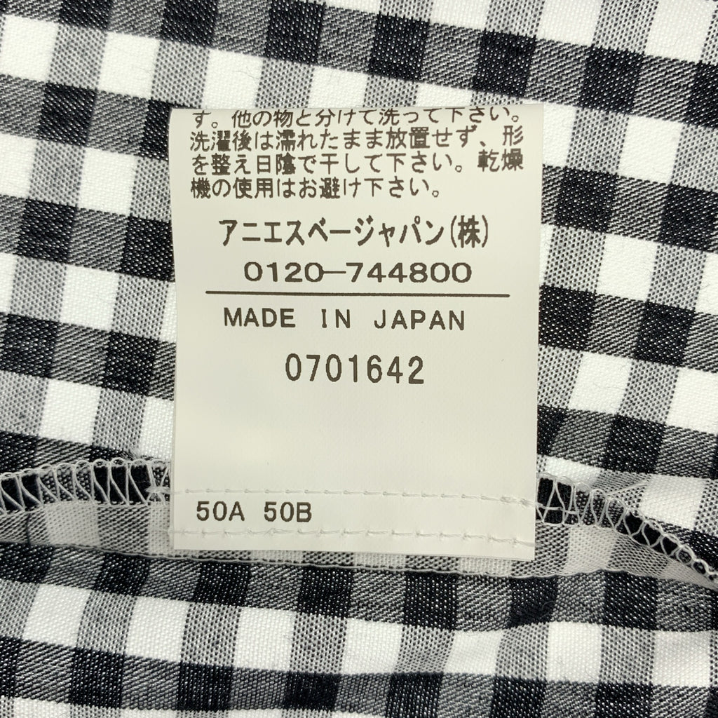 Agnes b. / 아니에스베이 | 깅엄 체크 코튼 긴팔 셔츠 가디건 | 38 | 여성