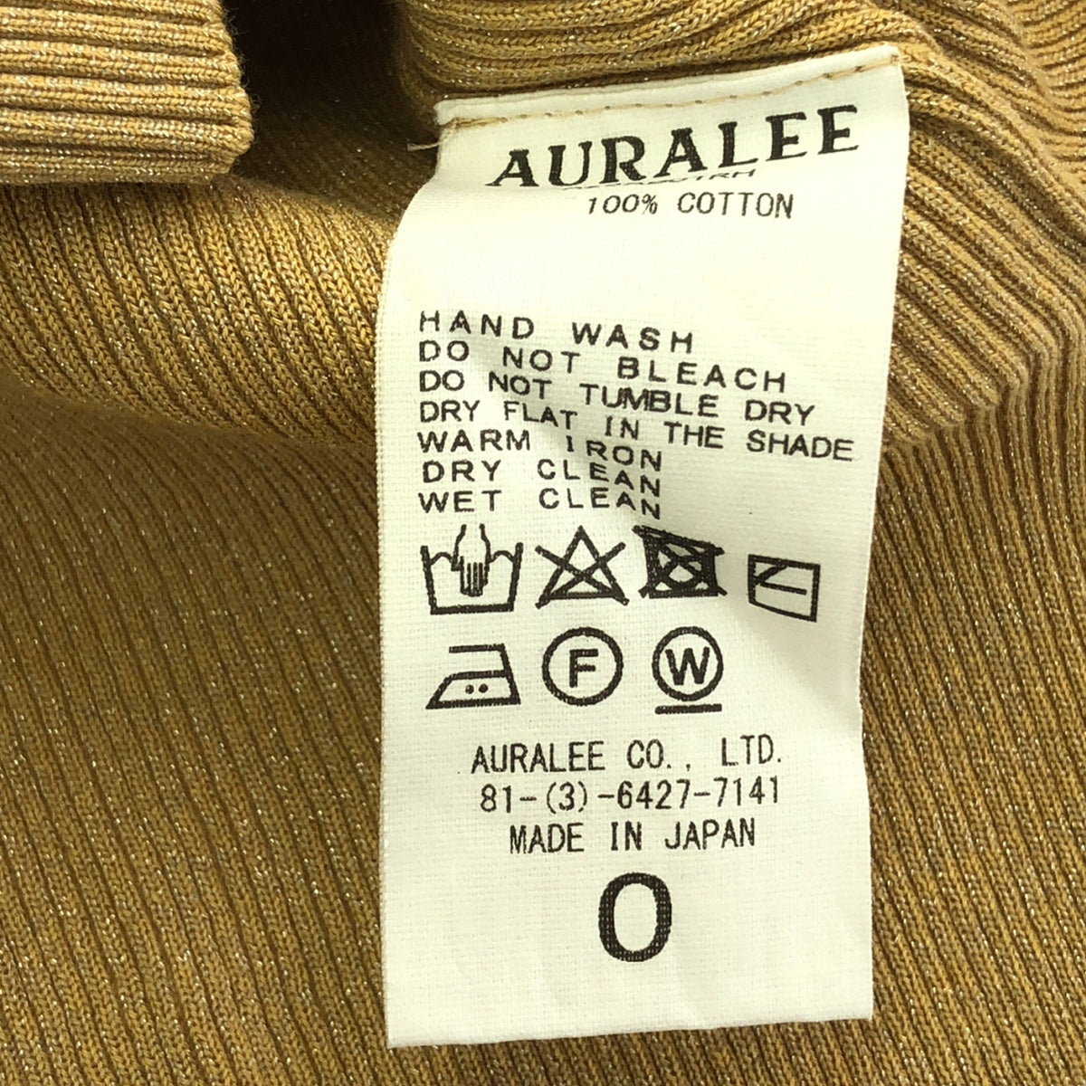 【美品】  AURALEE / オーラリー | 2023AW | × Ron Herman / RIB BOAT NECK L/S TEE カットソー | 0 | ベージュ | レディース