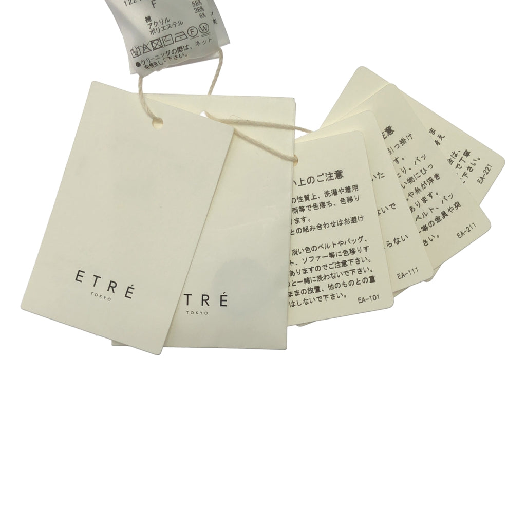 [狀況極佳] ETRO | 高領緊密針織開襟衫 | F碼 | 灰色 | 女款