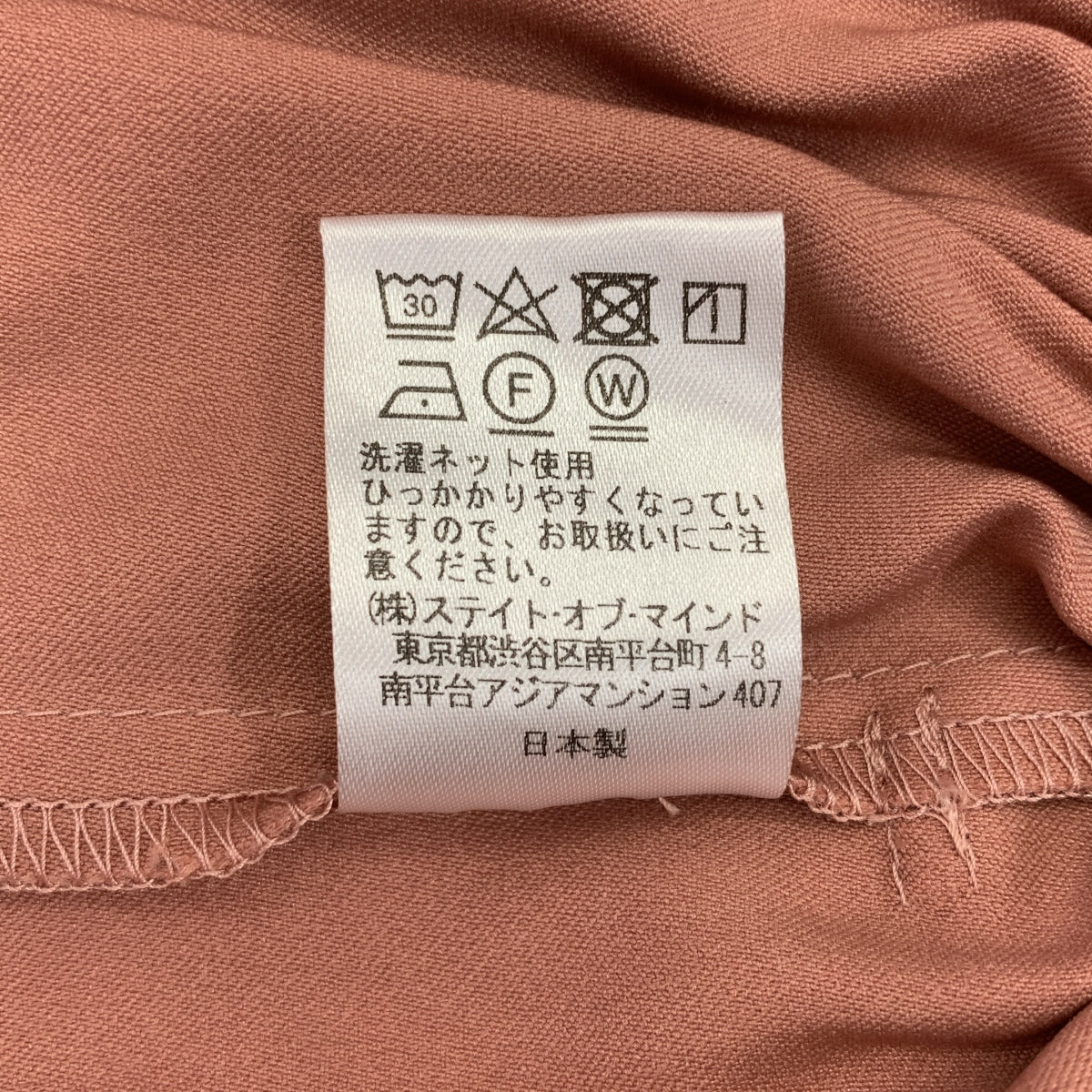 Re:poris | MARY 連身緞帶洋裝 |