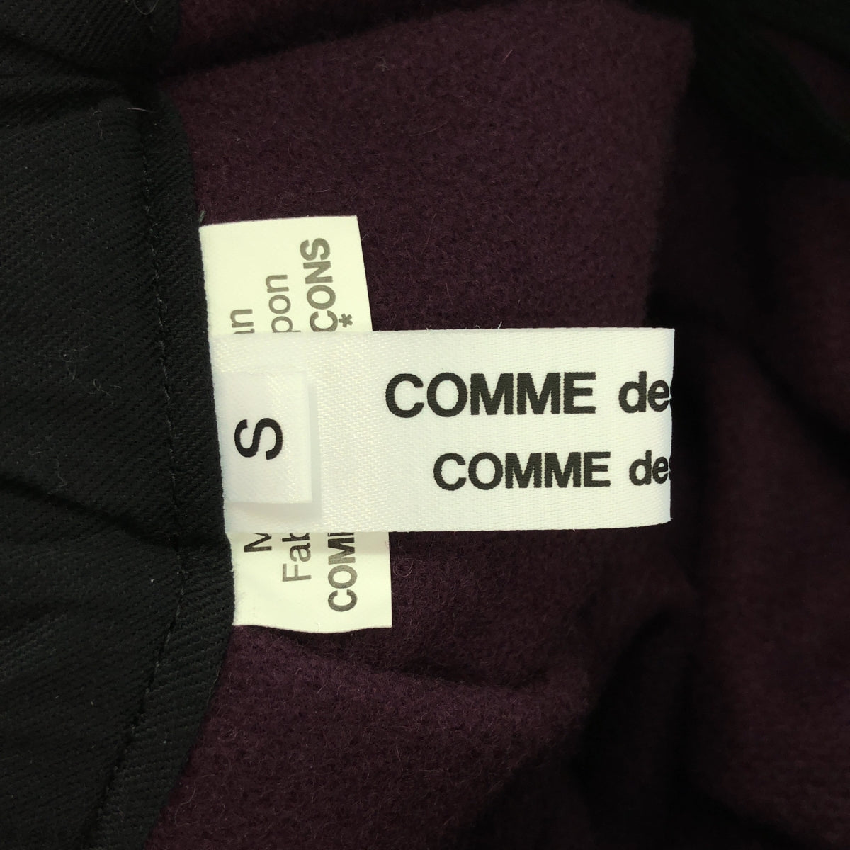 COMME des GARCONS COMME des GARCONS / Comme des | 2021秋冬 |麥爾登羊毛褶皺寬長裙 | S |紫色 |女性的