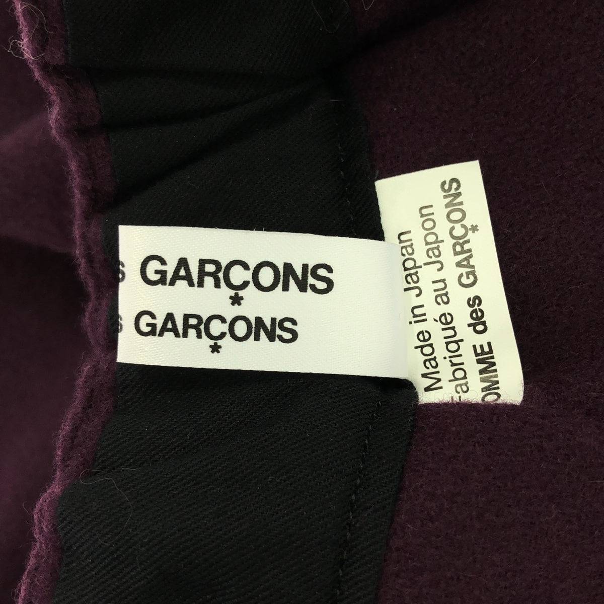 COMME des GARCONS COMME des GARCONS / Comme des | 2021秋冬 |麥爾登羊毛褶皺寬長裙 | S |紫色 |女性的