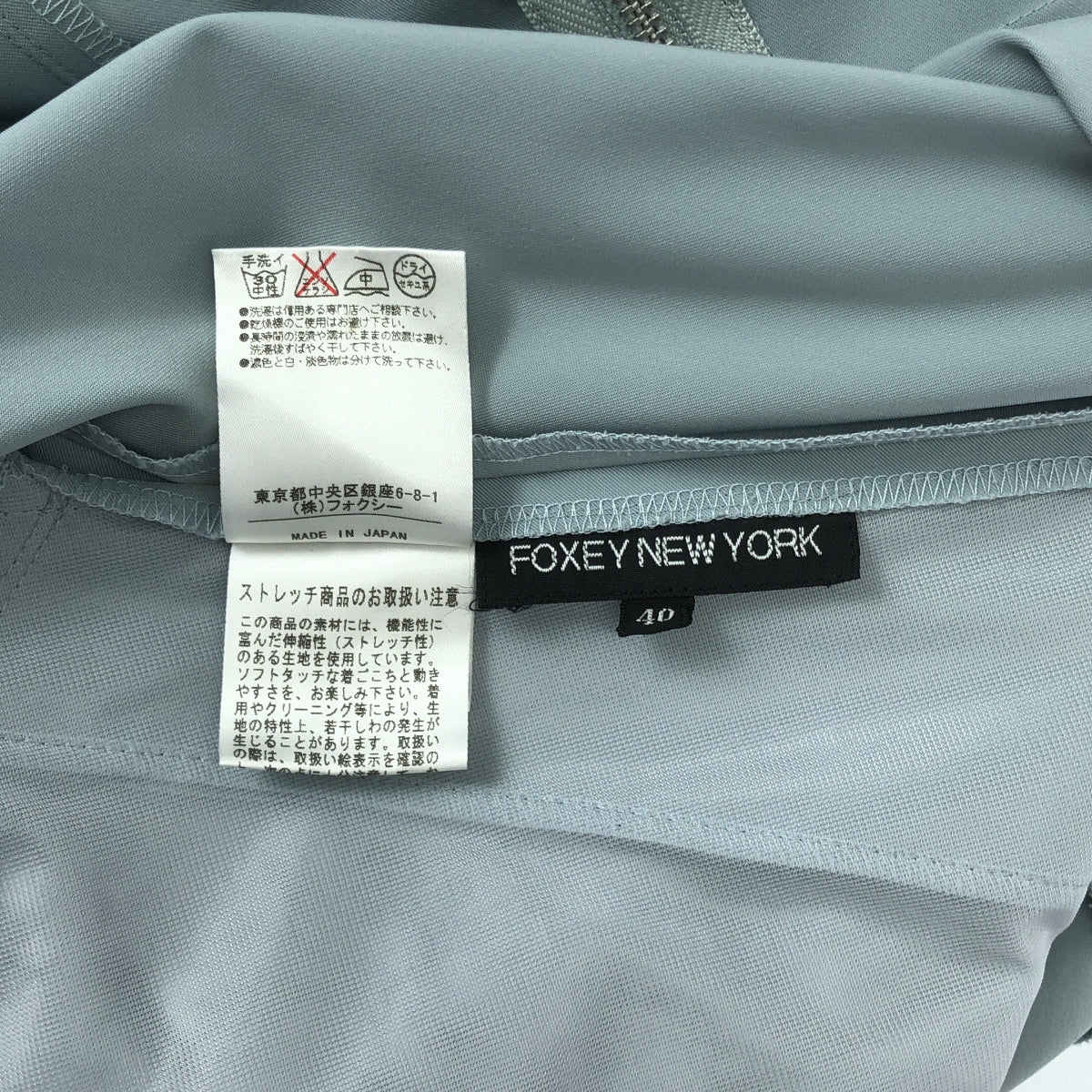 【美品】  FOXEY NEW YORK / フォクシーニューヨーク | ロールカラー ノースリーブ ストレッチ ワンピース | 40 | ライトブルー | レディース