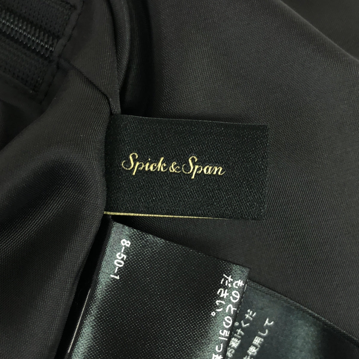 【新品】  Spick and Span / スピックアンドスパン | PeスパンツイルPT スラックス | 38 | ブラック | レディース