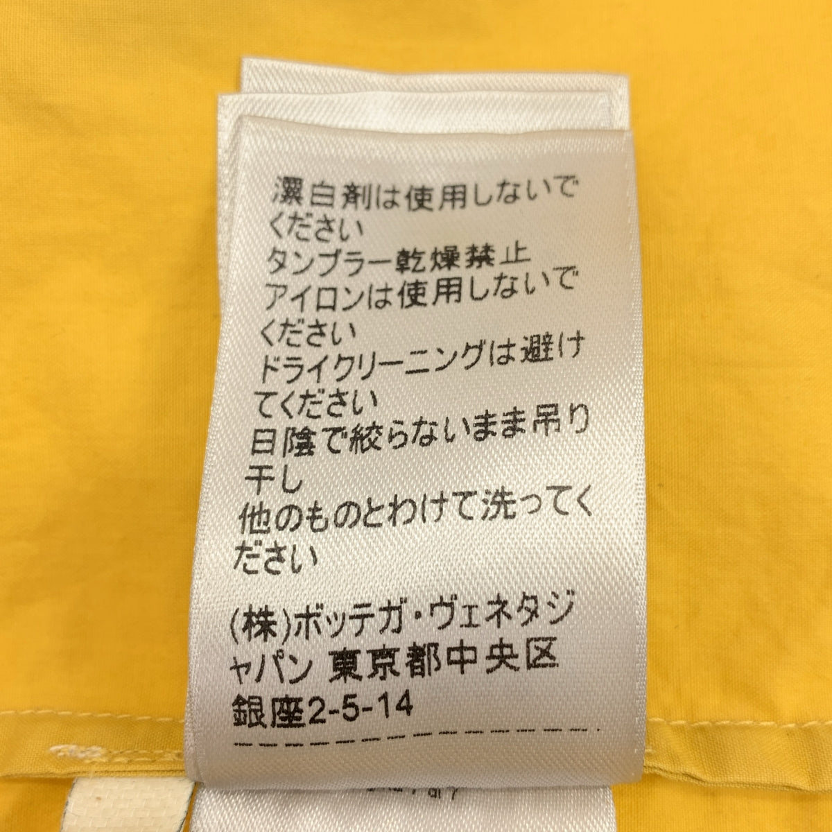 BOTTEGA VENETA | 雙向棉質襯衫裙 | 尺寸 34 |