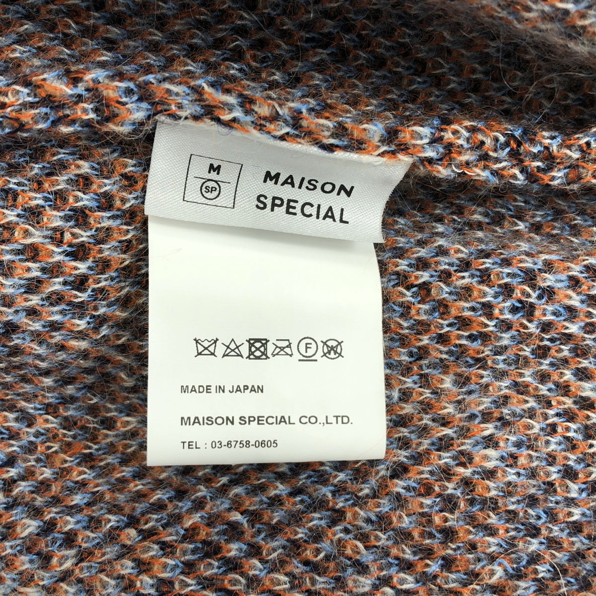 【미품】 Maison Special / 메종 스페셜 | 랜덤 스트라이프 프라임 오버 모헤어 니트 카디건 | M | 멀티 컬러 | 남성