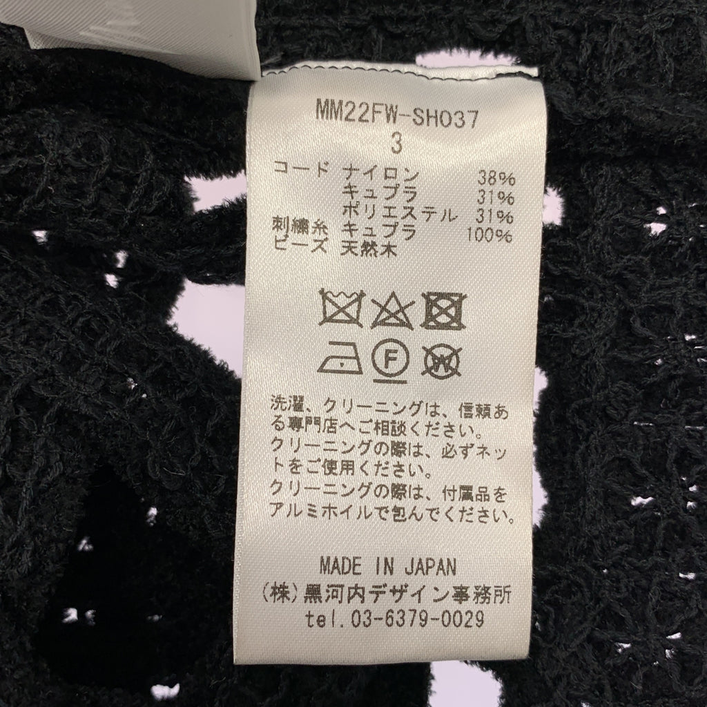 Mame Kurogouchi / マメクロゴウチ | 2022AW | Cord Embroidery Vest エンブロイダリー ベスト | 3 | レディース