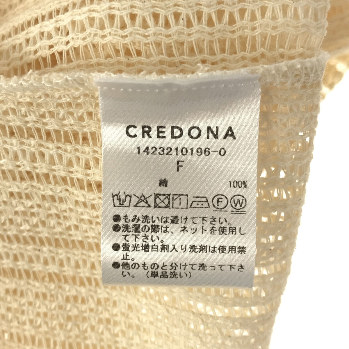 【新品】  CREDONA / クレドナ | レース クロス ルーズシャツ | F | アイボリー | レディース