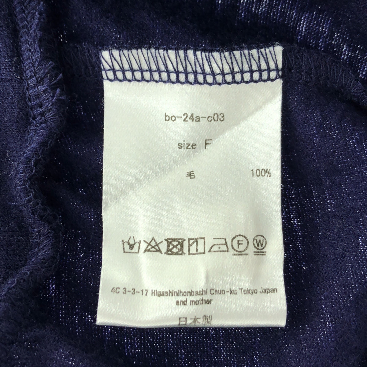 barbell object / バーベル オブジェクト | WOOL LS TOP | F | ネイビー | メンズ