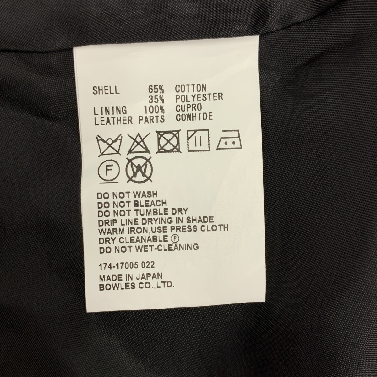 HYKE / ハイク | ライナー付き トレンチコート | 3 | レディース