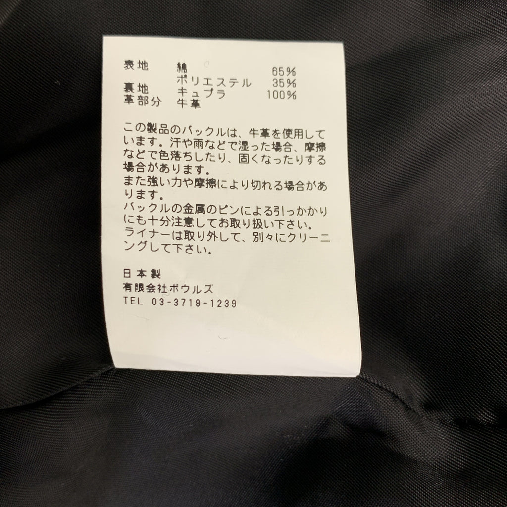 HYKE / ハイク | ライナー付き トレンチコート | 3 | レディース