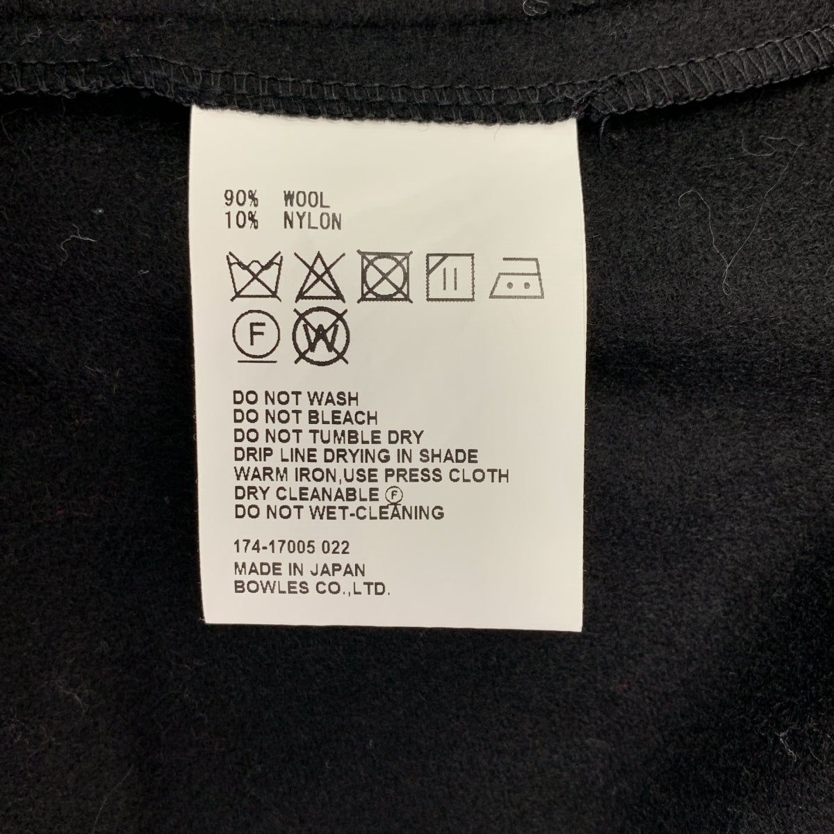 HYKE / ハイク | ライナー付き トレンチコート | 3 | レディース