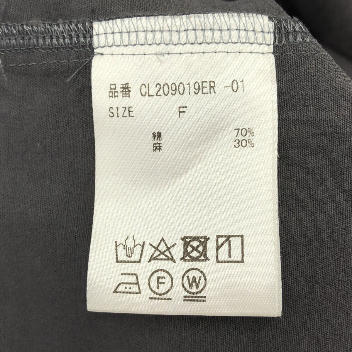Curensology | 棉麻蝙蝠裙 | F碼 | 女款