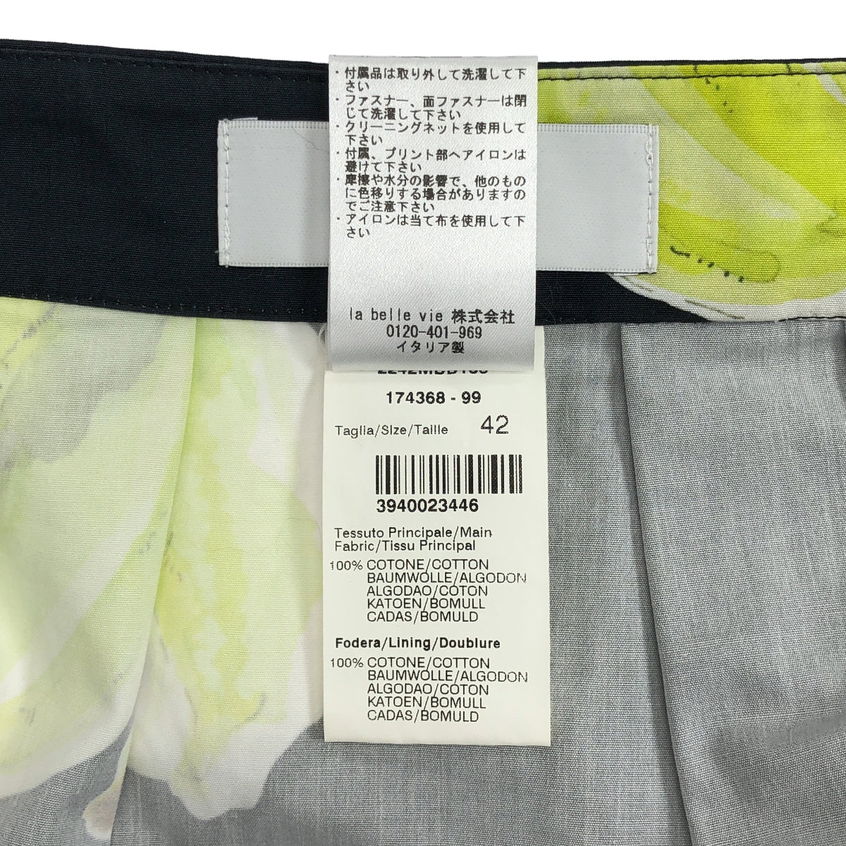 MSGM / 엠에스지엠 | 코튼 총무늬 바나나 사이드 Zip 스커트 | 42 |