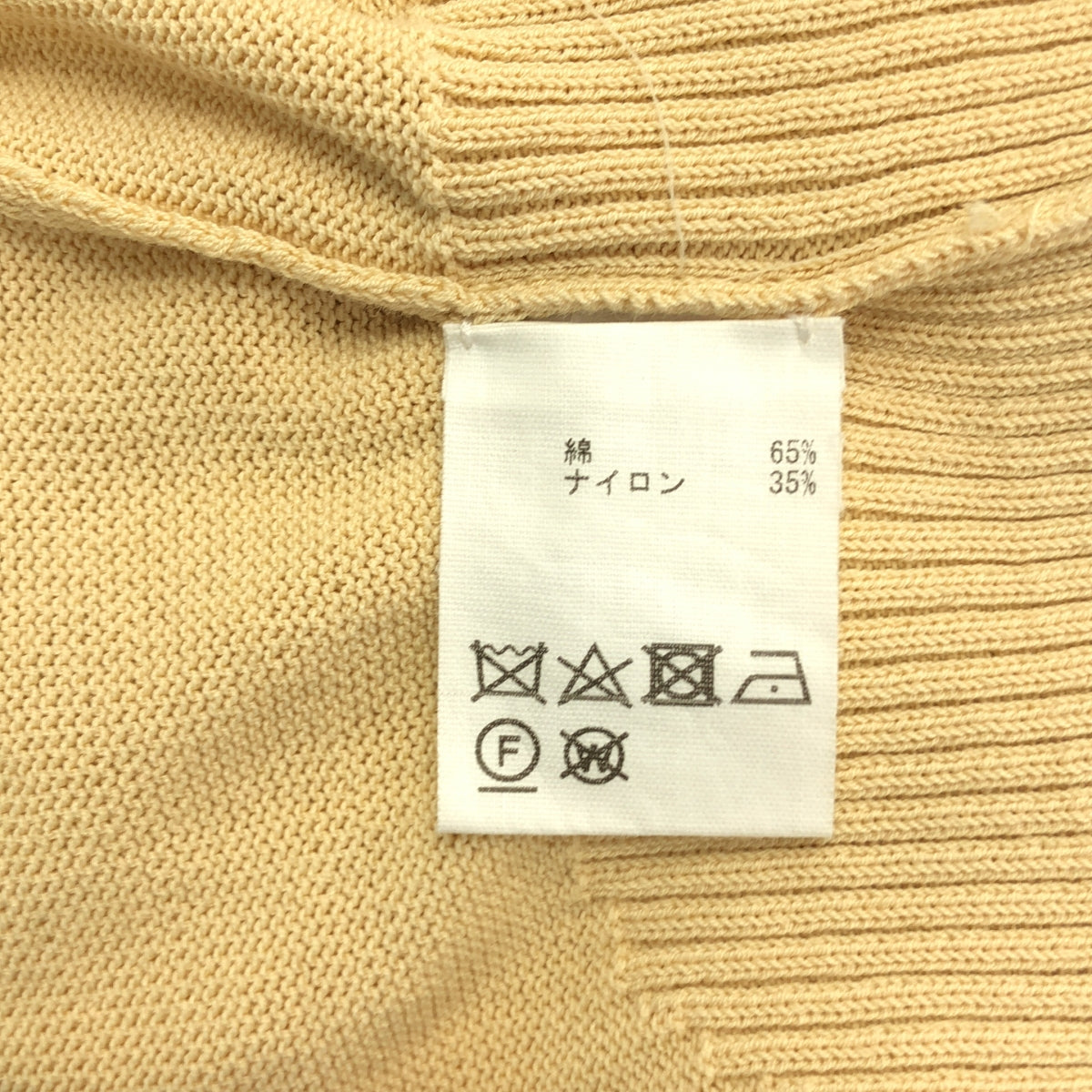 JUN MIKAMI / ジュンミカミ | コットン ナイロン スリット ニット |