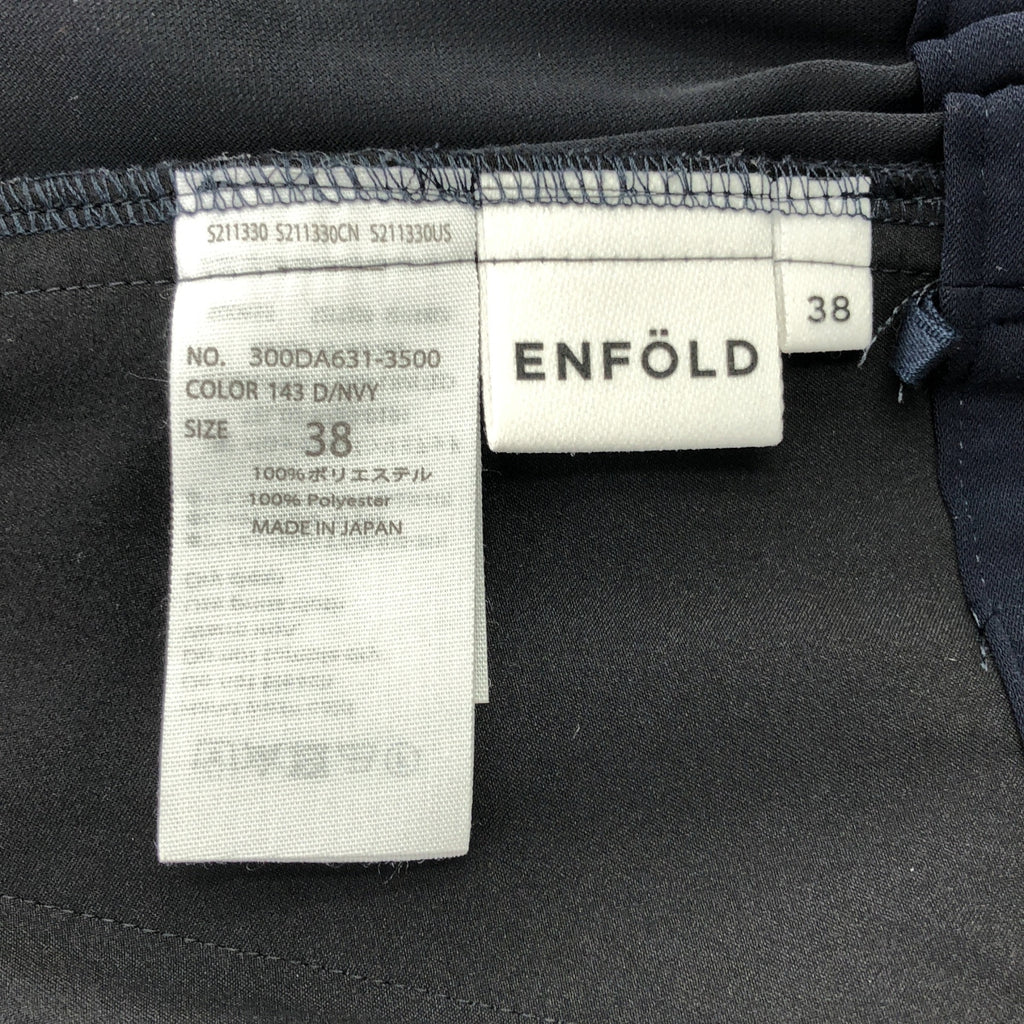 ENFOLD | 錐形休閒褲 | 38碼 | 海軍藍 | 女款