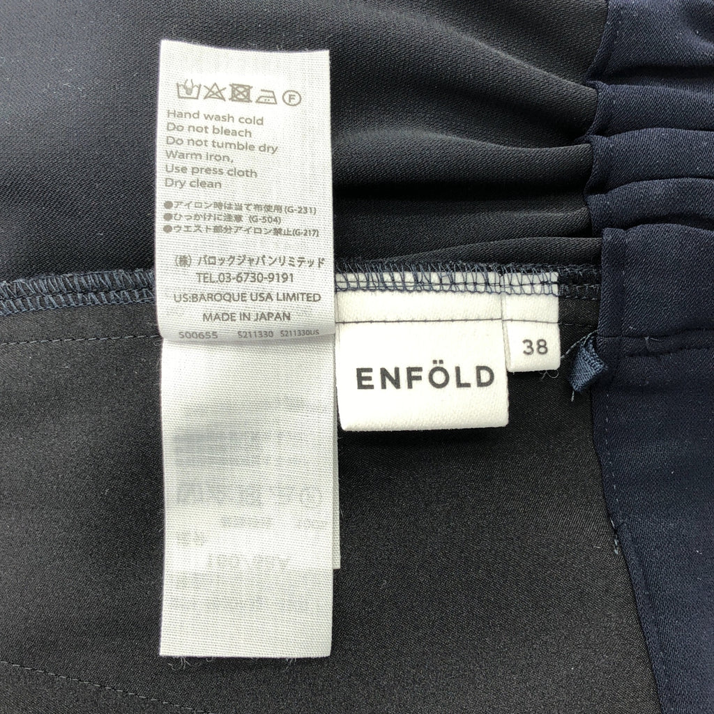 ENFOLD | 錐形休閒褲 | 38碼 | 海軍藍 | 女款