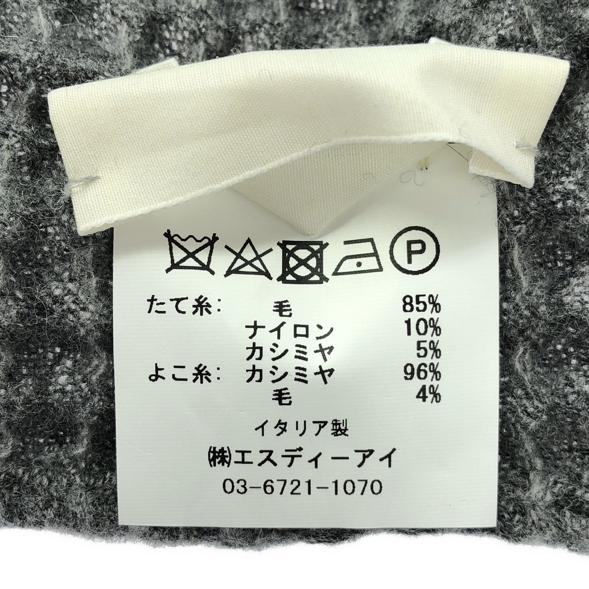 【新品】  R+D. LAB  / アールアンドディーラボ | Cialda CM/07 /Project Woven Textile Blanket / カシミヤ ブレンド ウール ブランケット  膝掛け | グレー | レディース