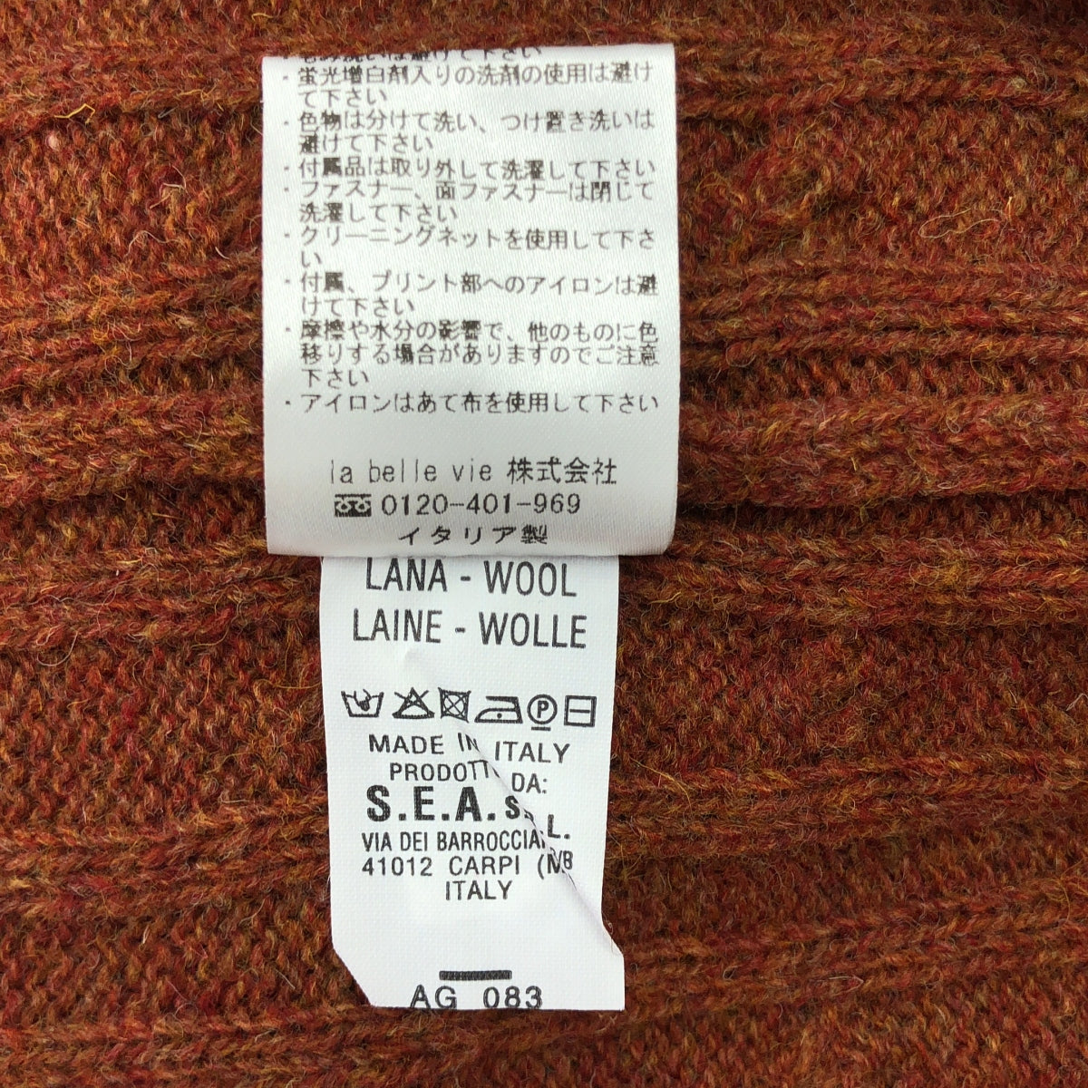 None / | bellwood / ベルウッド クルーネック ケーブル ニット セーター | ブラウン | メンズ