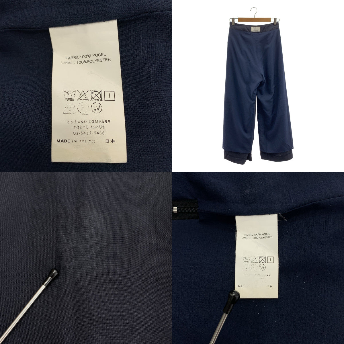 MY___ / マイ | リヨセル サイドジップ タック ワイド スラックス パンツ / 総裏地 | 0 | レディース