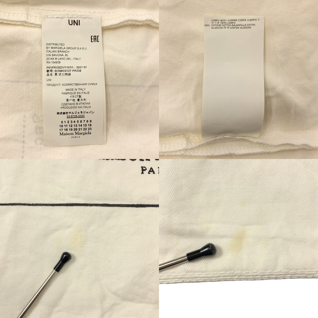 Maison Margiela | 2021 春夏系列 | 標誌帆布托特包 / 男女通用 | UNI | 男士