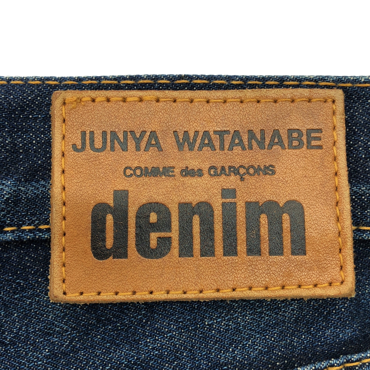 JUNYA WATANABE COMME des GARCONS / ジュンヤワタナベ | AD2007 | 【denim】ダメージ加工 サイドジップ 再構築 デニムスカート | M | レディース