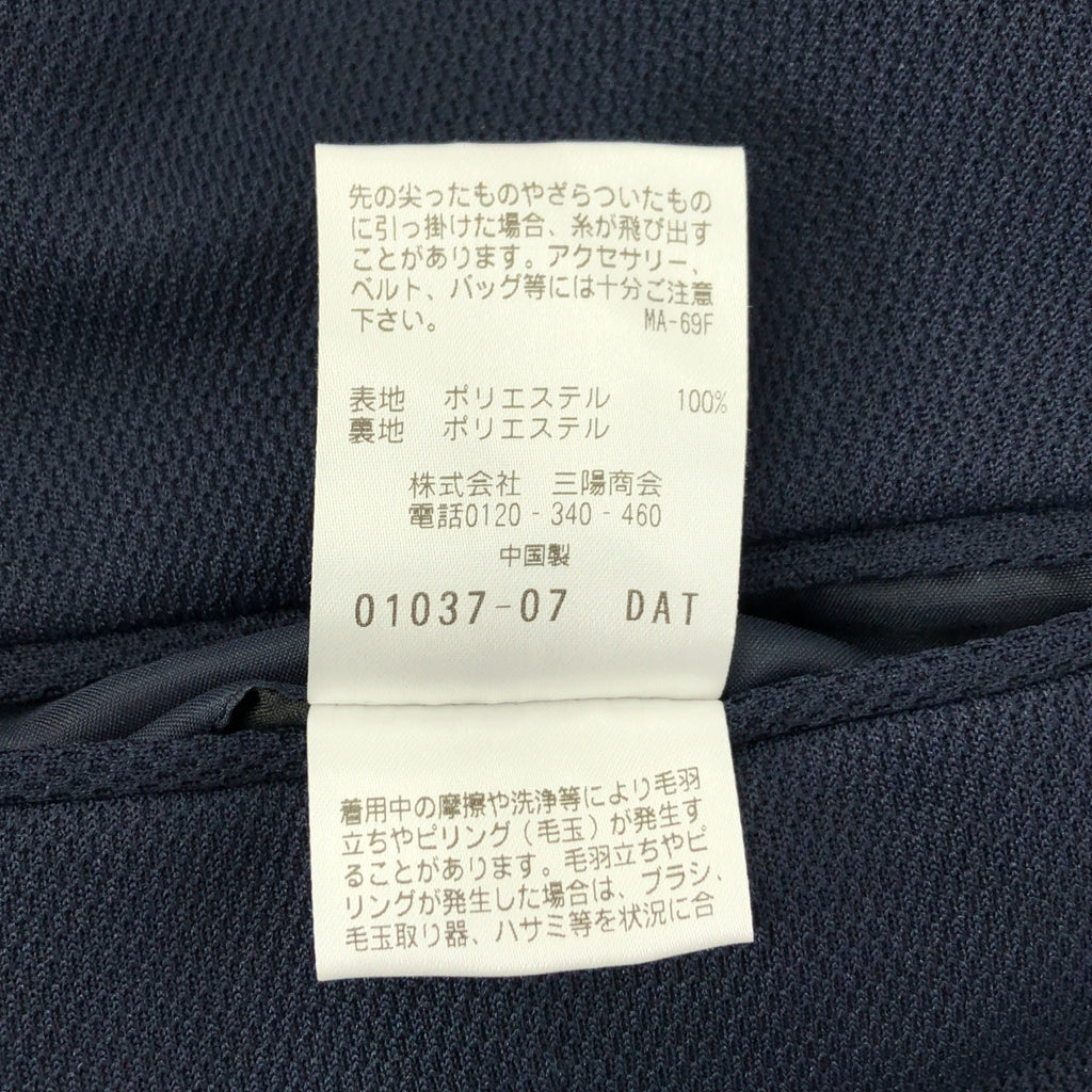 MACKINTOSH PHILOSOPHY / マッキントッシュフィロソフィー | TROTTER トロッター テーラードジャケット | 38R | メンズ