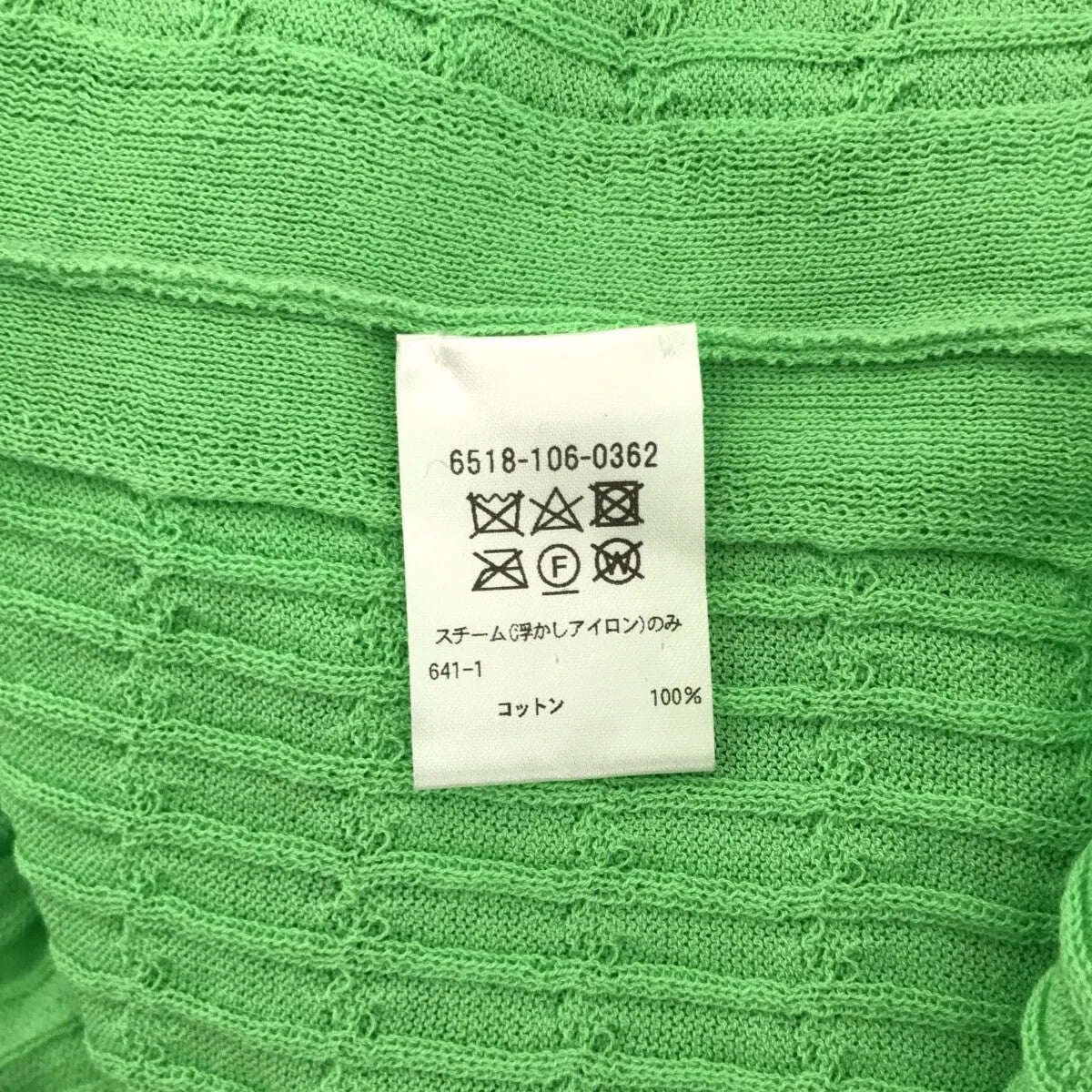 Drawer / ドゥロワー | 2019SS | 18Gケーブル編みショートスリーブニット | F | グリーン | レディース